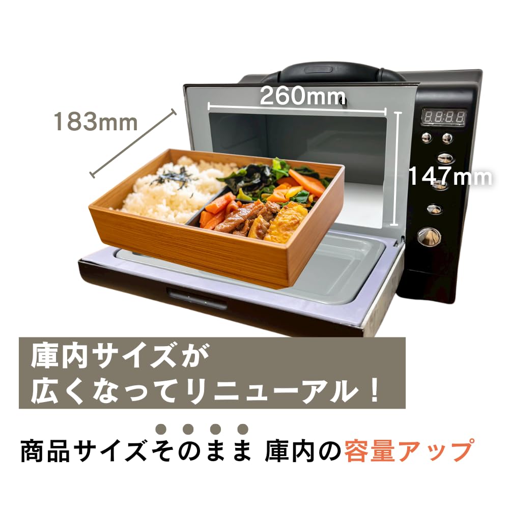 Amazon | 【AC・DC電源で使える】ポータブル電子レンジ WAVEBOX W